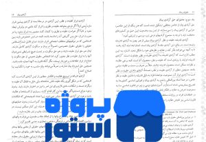 حقوق رسانه pdf