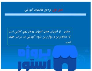 کتاب روانشناسی پرورشی دکتر سیف pdf