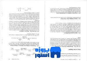 حل المسائل شیمی آلی 1 ولهارد فارسی