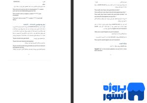 کتاب دستور زبان آلمانی Sicher B2.1