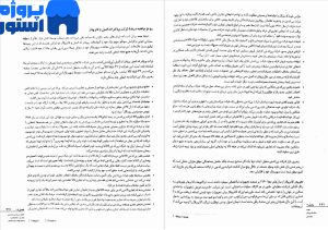 اصول بازاریابی فیلیپ کاتلر PDF