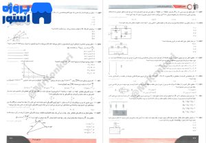 کتاب تست کنکور تجربی PDF