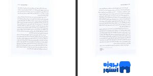 کتاب جادوگران بازار نوین pdf فارسی رایگان