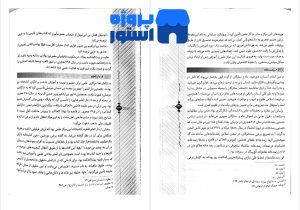 خرید کتاب تاریخ فرهنگ و تمدن اسلامی اسعدی