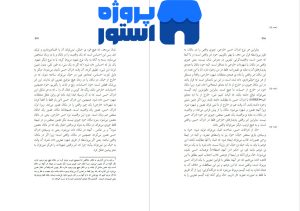 دانلود کتاب نقد عقل محض ایمانوئل کانت